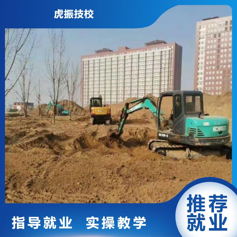 挖掘机培训学校_计算机专业就业快