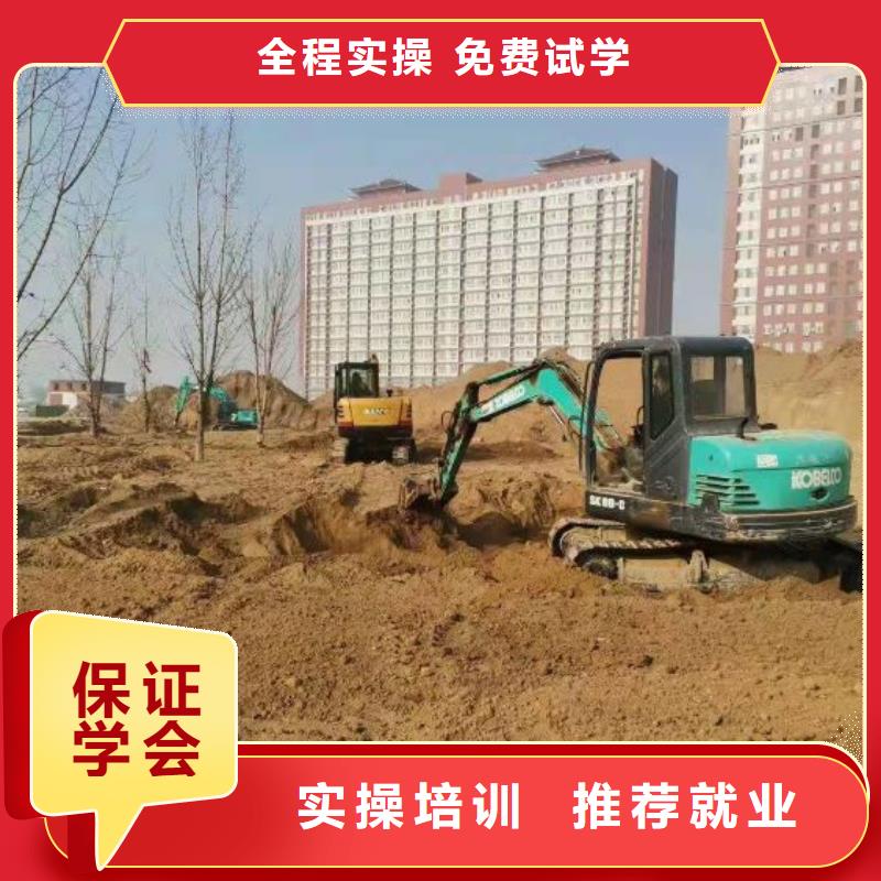 【挖掘机培训学校,厨师培训指导就业】