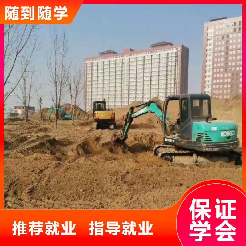 挖掘机培训学校_计算机专业就业快