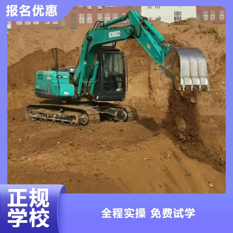 挖掘机培训学校中西糕点班就业快