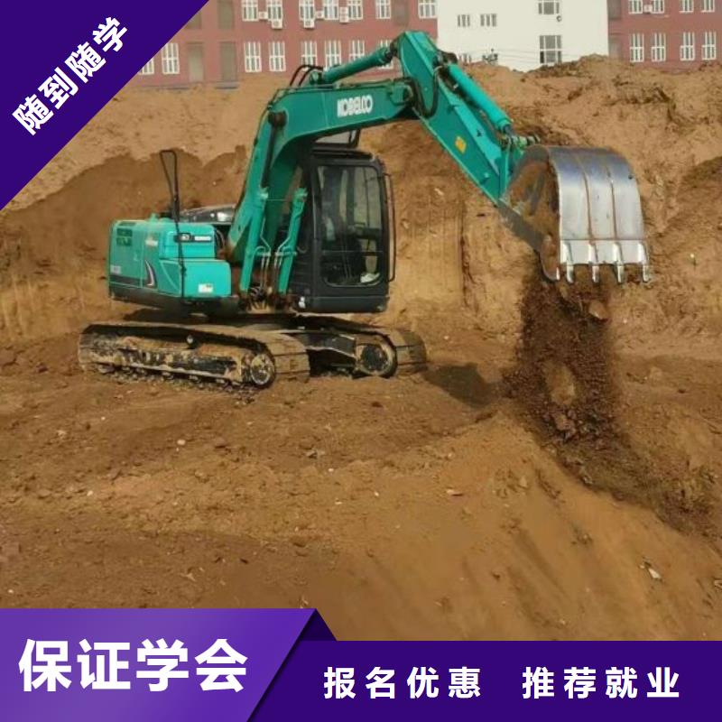 【挖掘机培训学校中西糕点烘焙蛋糕培训报名优惠】