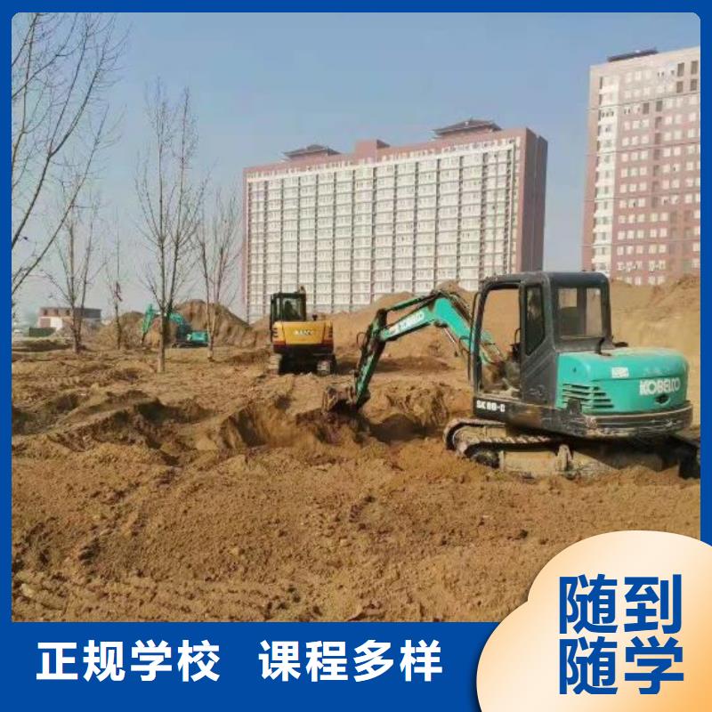 挖掘机培训学校塔吊课程实操培训