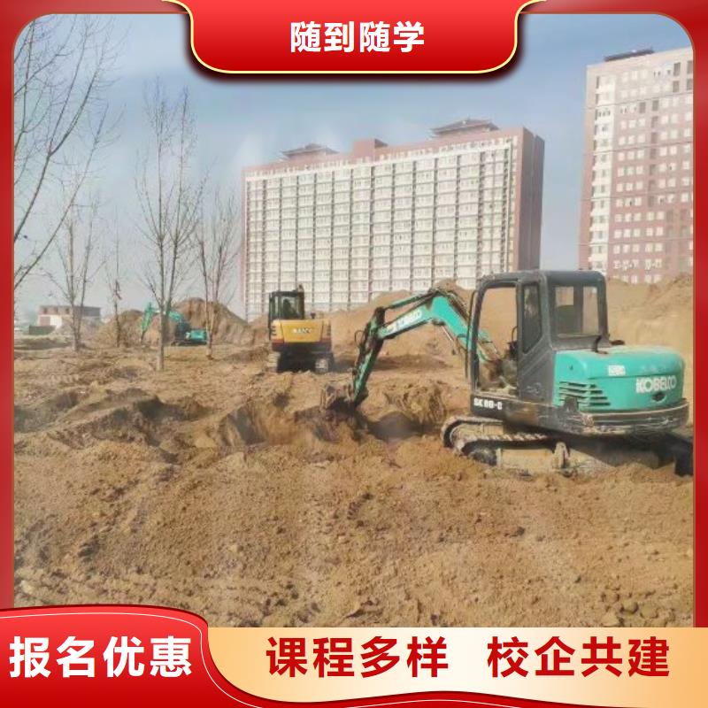 【挖掘机培训学校数控培训全程实操】