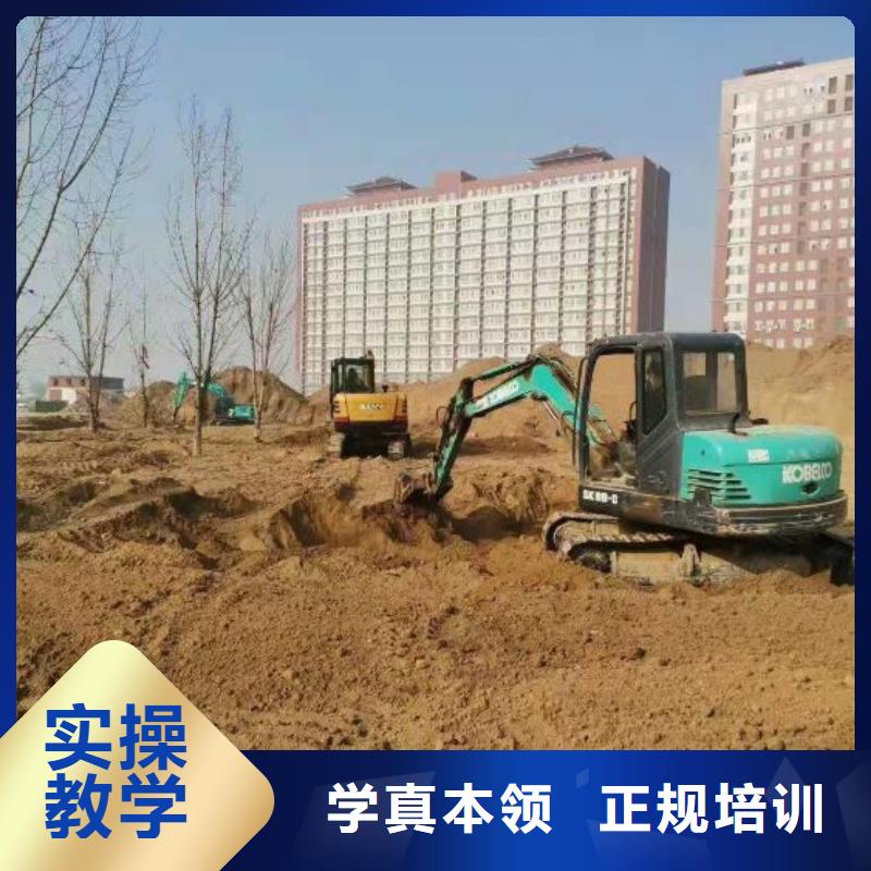 【挖掘机培训学校哪个学校能学开挖掘机铲车叉车全程实操】