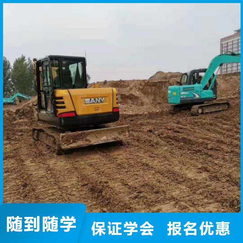 挖掘机培训学校,计算机培训学校学真技术