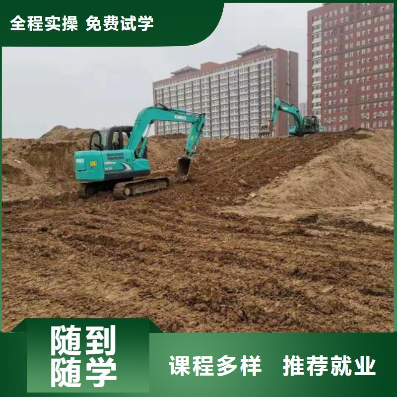 【挖掘机培训学校,厨师培训指导就业】
