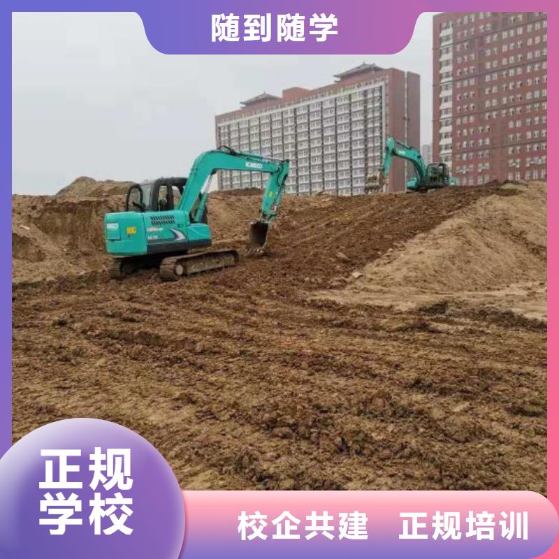 挖掘机培训学校焊工焊接培训学校哪家好就业不担心