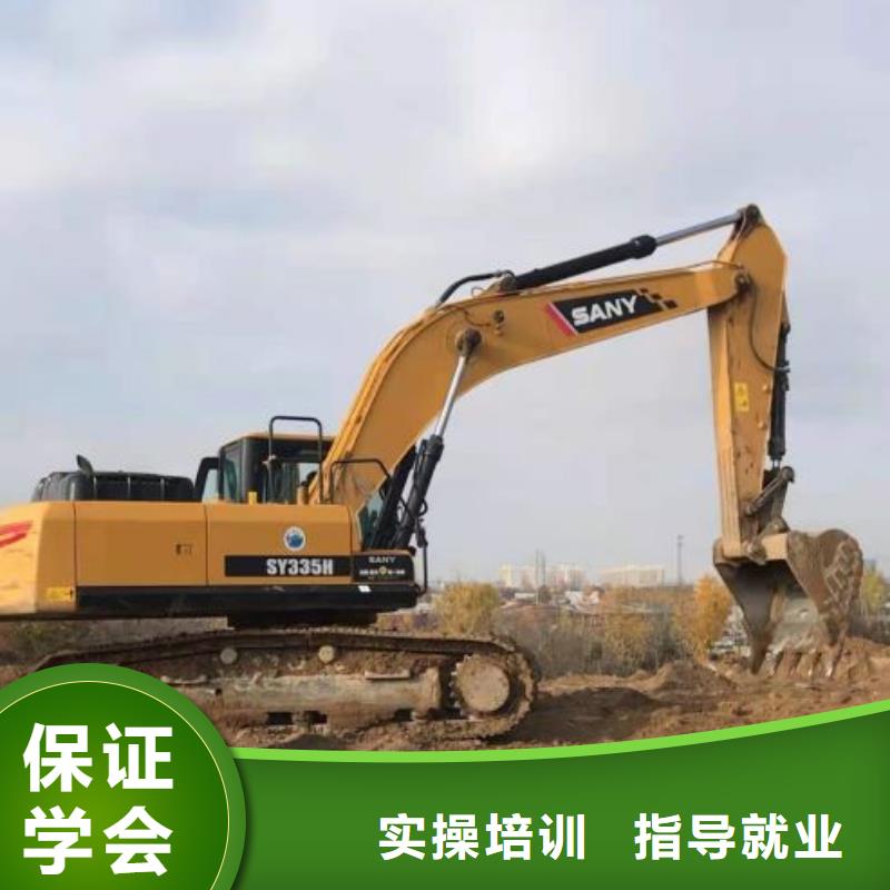 挖掘机培训学校美容美发培训学校指导就业