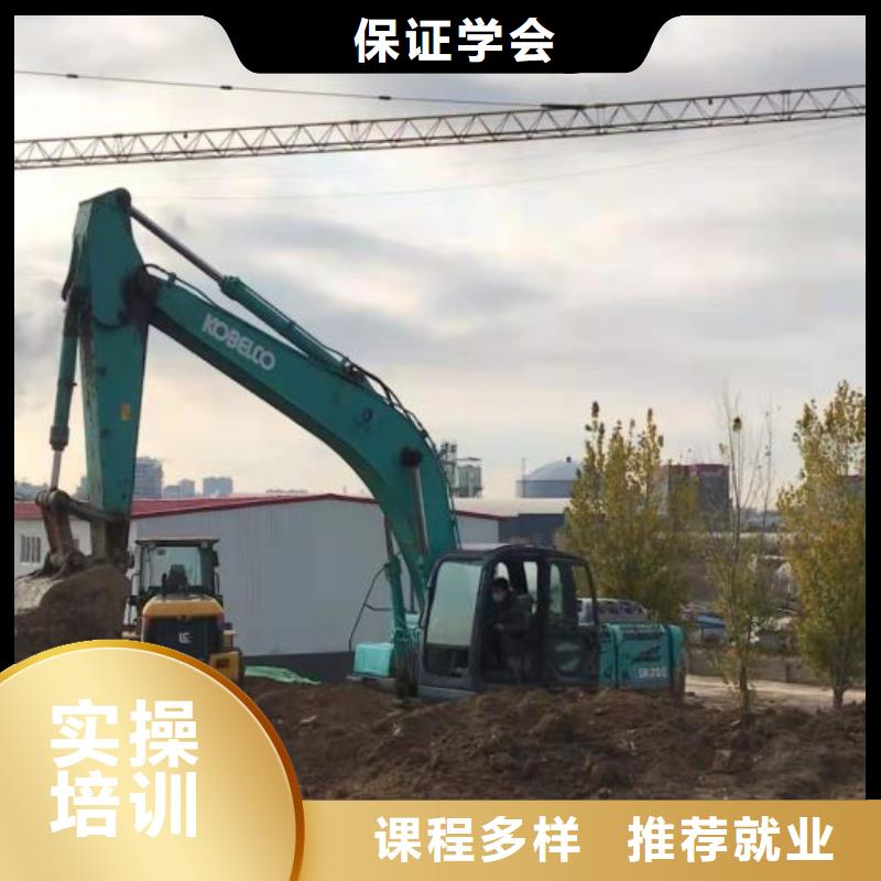 挖掘机培训学校特色小吃指导就业