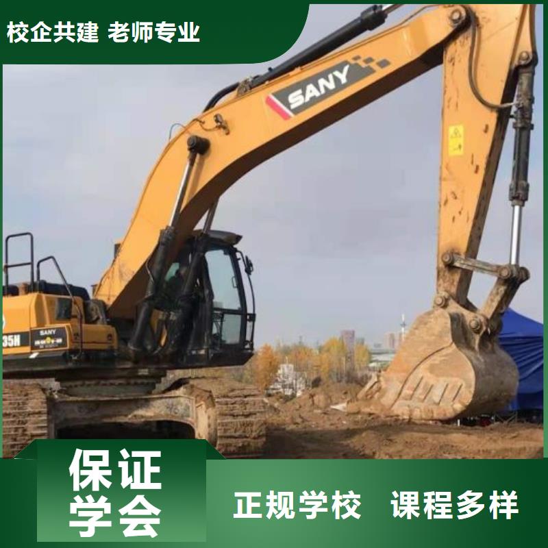 挖掘机培训学校【中西糕点烘焙蛋糕培训】就业不担心