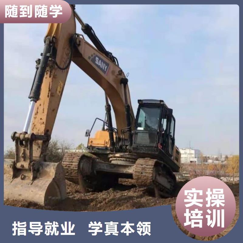 挖掘机培训学校新能源汽修学校排行榜就业
