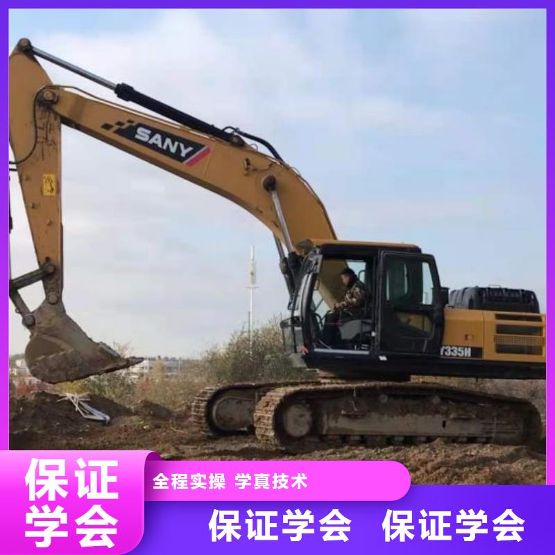 【挖掘机培训学校】,学厨师多少钱一年全程实操