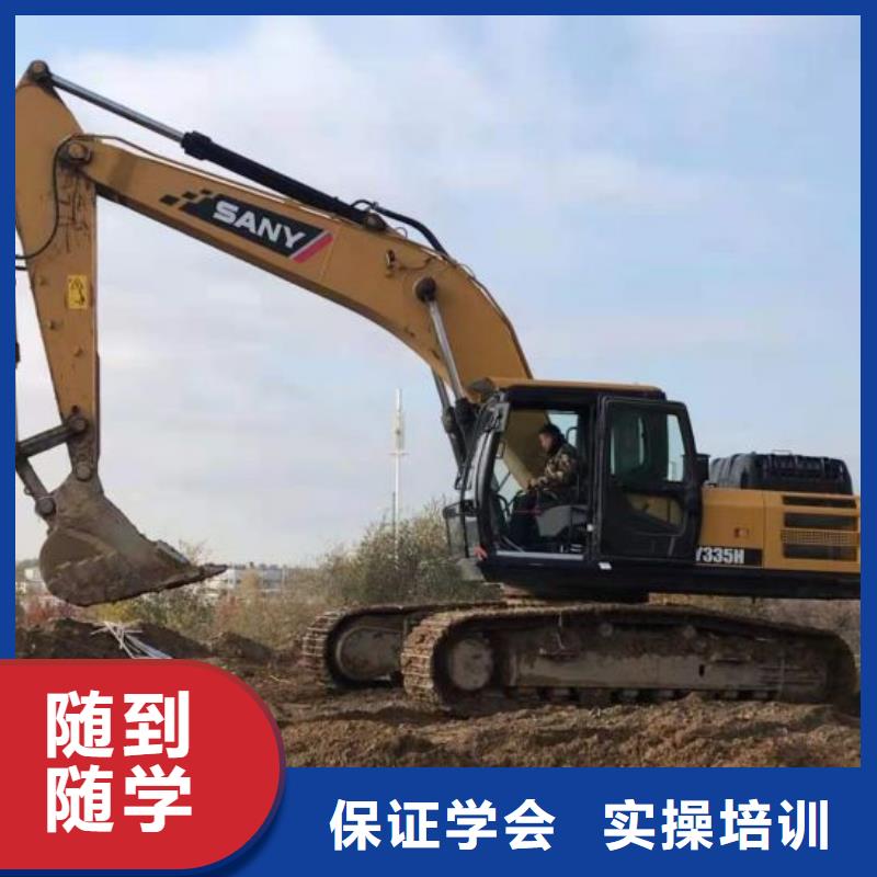 挖掘机培训学校塔吊课程实操培训
