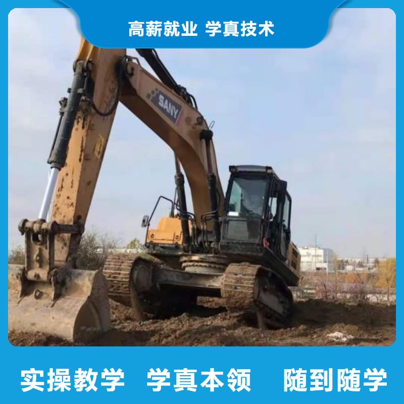挖掘机培训学校数控车床培训学校手把手教学