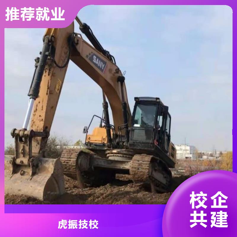 【挖掘机培训学校数控培训全程实操】