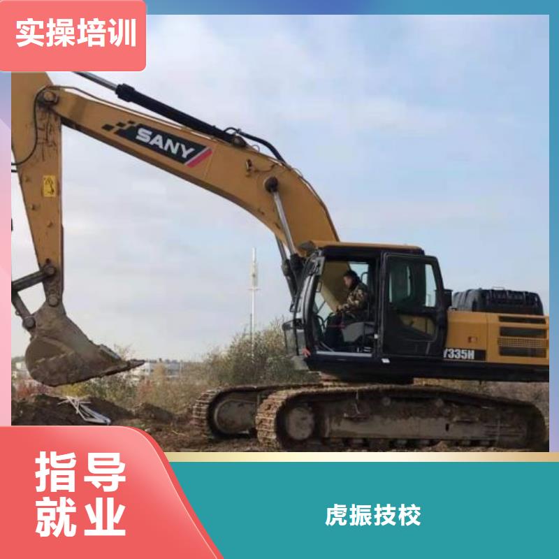 挖掘机培训学校,哪里能学挖掘机正规学校