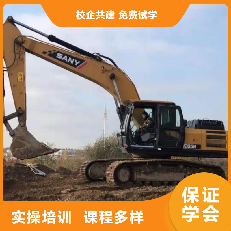 挖掘机培训学校数控车床培训学校正规培训