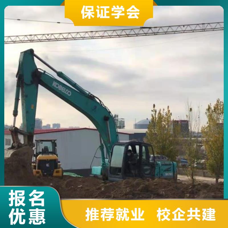 挖掘机培训学校-学装载机铲车叉车学费多少钱正规学校
