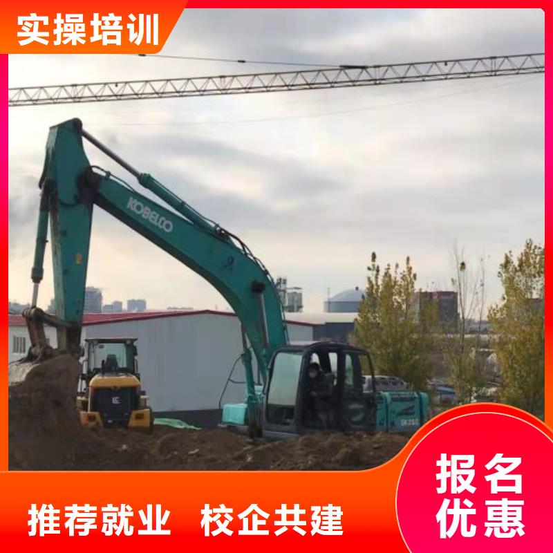 挖掘机培训学校【汽修班】校企共建