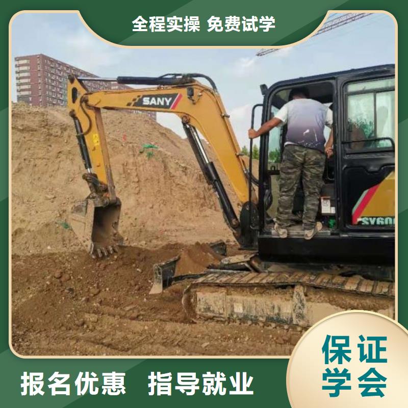 挖掘机培训学校数控车床培训学校手把手教学