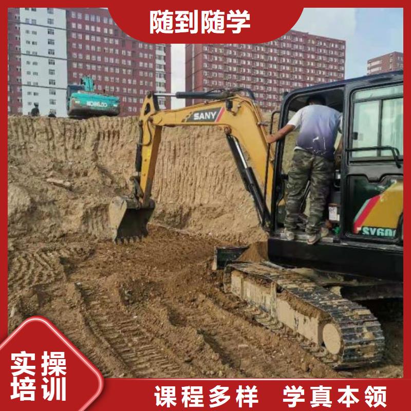 挖掘机培训学校_学装载机铲车叉车学费多少钱高薪就业