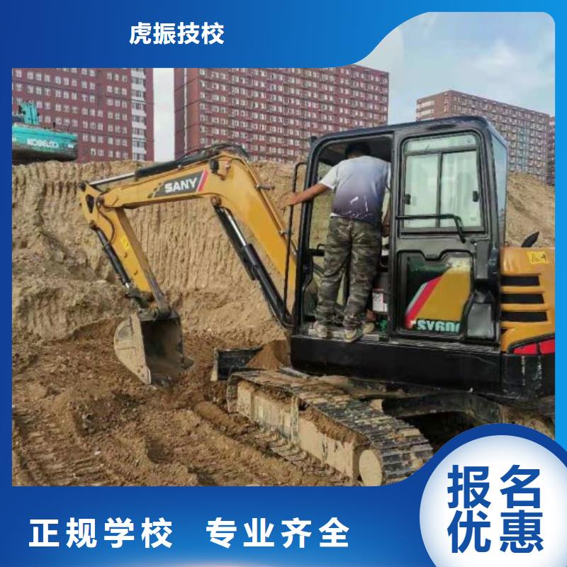 【挖掘机培训学校,厨师培训指导就业】