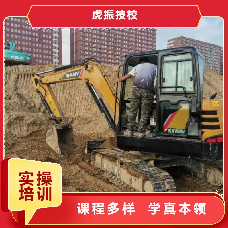 挖掘机培训学校学新能源汽修学费多少钱报名优惠