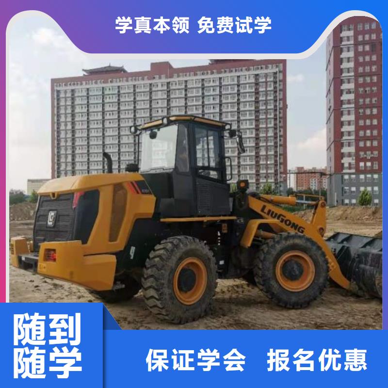 【挖掘机培训学校,厨师培训指导就业】
