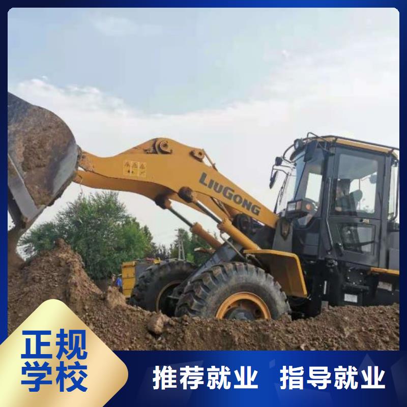 【挖掘机培训学校数控培训全程实操】