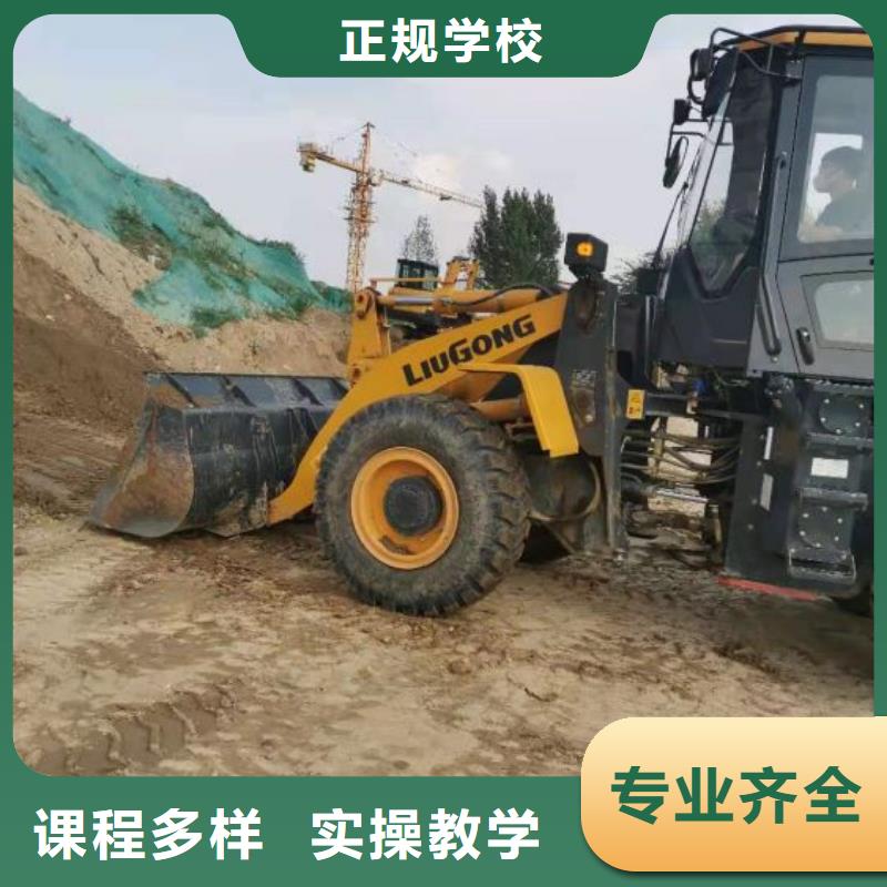挖掘机培训学校新能源汽修学校排行榜就业