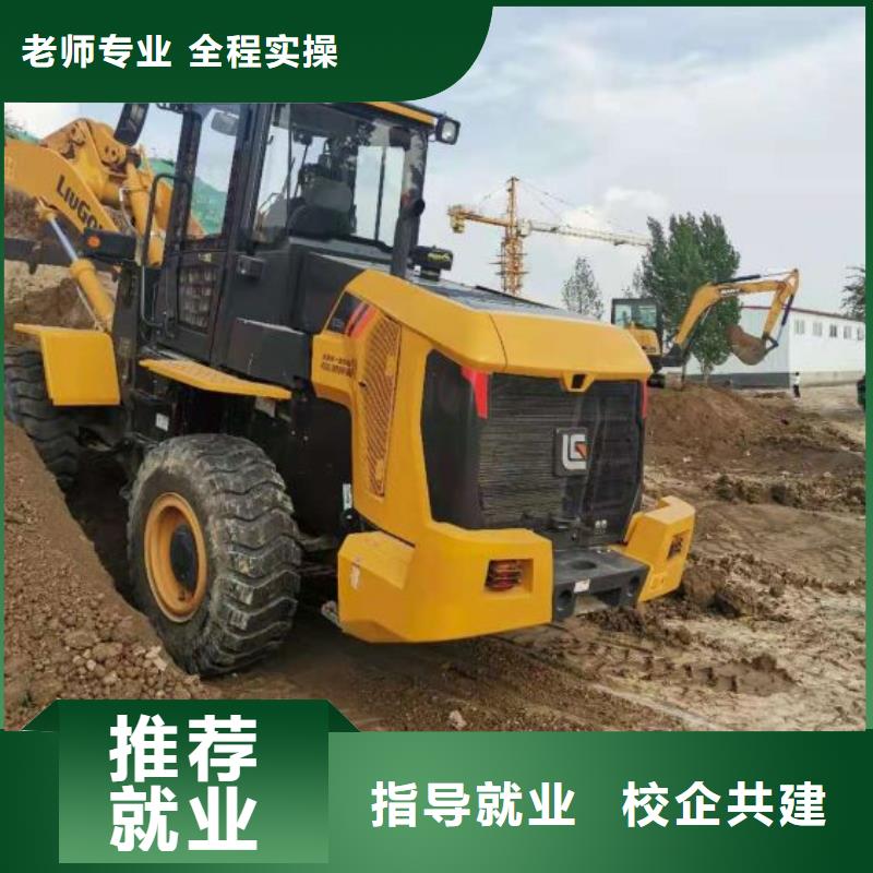 挖掘机培训学校塔吊课程实操培训