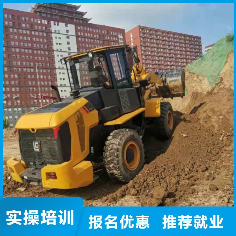 挖掘机培训学校数控车床培训学校手把手教学