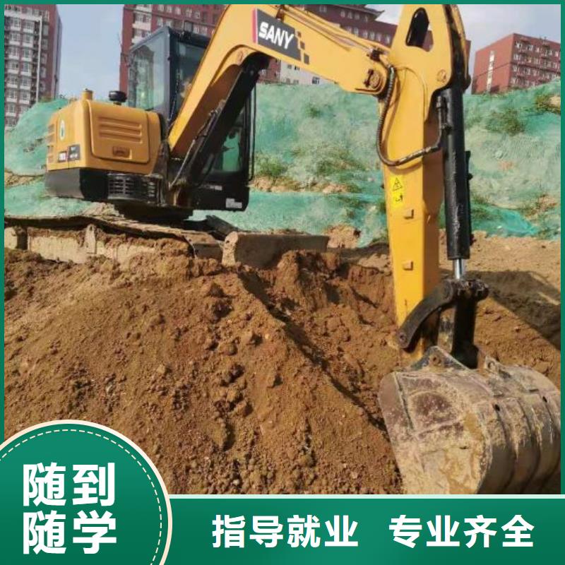 【挖掘机培训学校】,学厨师多少钱一年全程实操