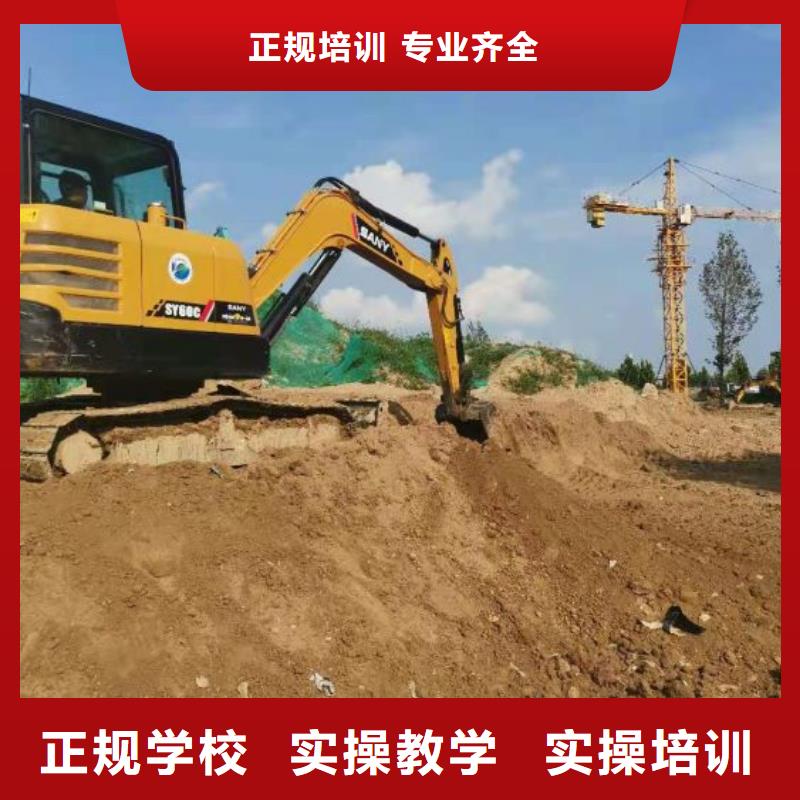 挖掘机培训学校学厨师多少钱一年正规培训