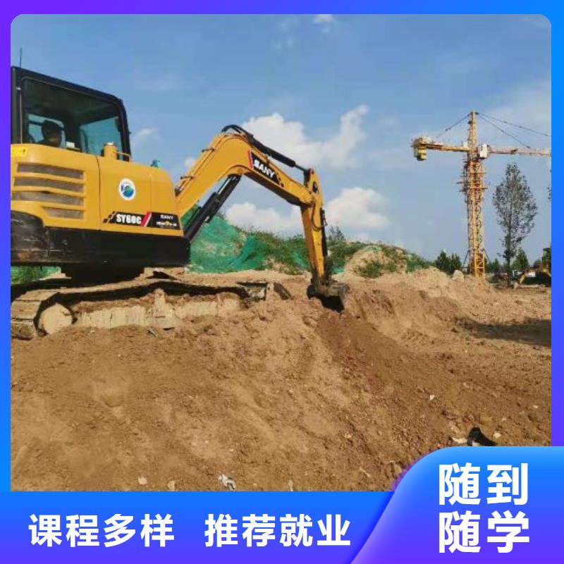 挖掘机培训学校,数控车床培训学校全程实操