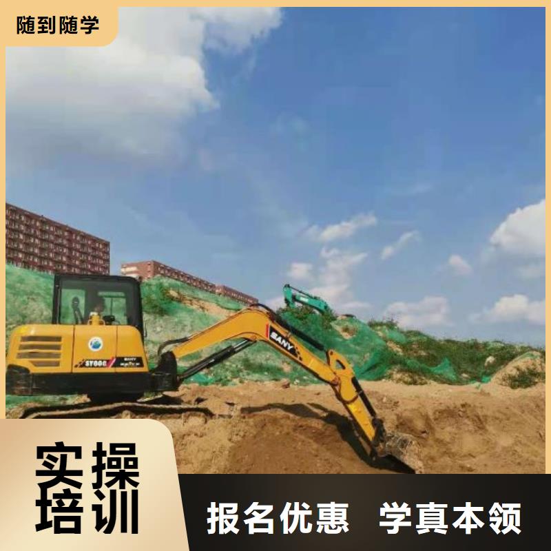 挖掘机培训学校【中西糕点烘焙蛋糕培训】就业不担心