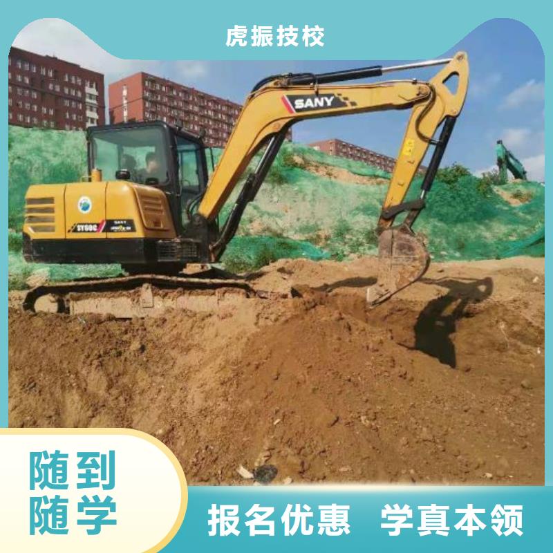 【挖掘机培训学校】挖掘机教学保证学会