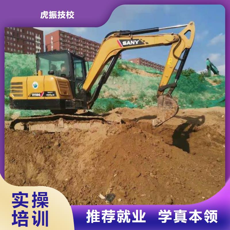 挖掘机培训学校_计算机专业就业快