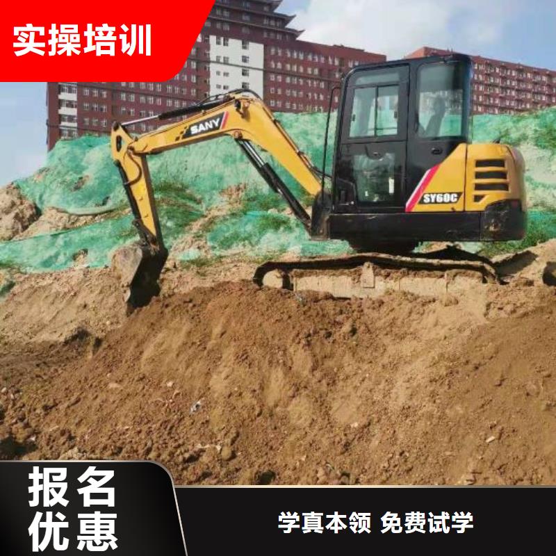 挖掘机培训学校学新能源汽修学费多少钱报名优惠