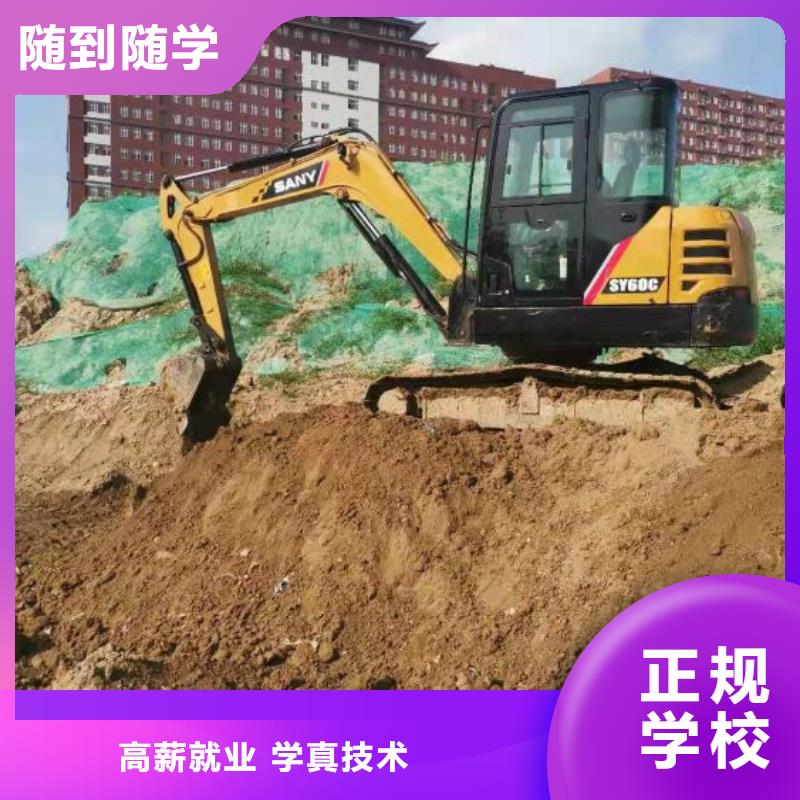 挖掘机培训学校新能源汽修学校排行榜就业
