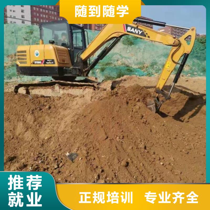 挖掘机培训学校学厨师多少钱一年手把手教学