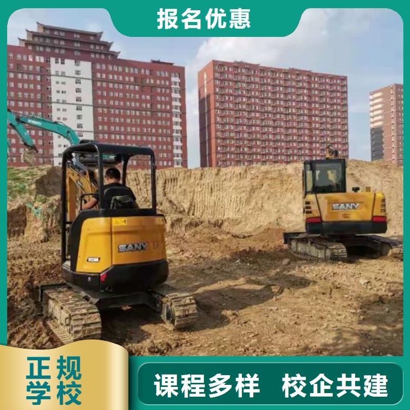 挖掘机培训学校【学厨师多少钱一年】正规培训