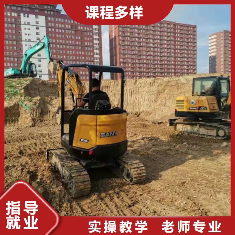 挖掘机培训学校,装载机课程指导就业