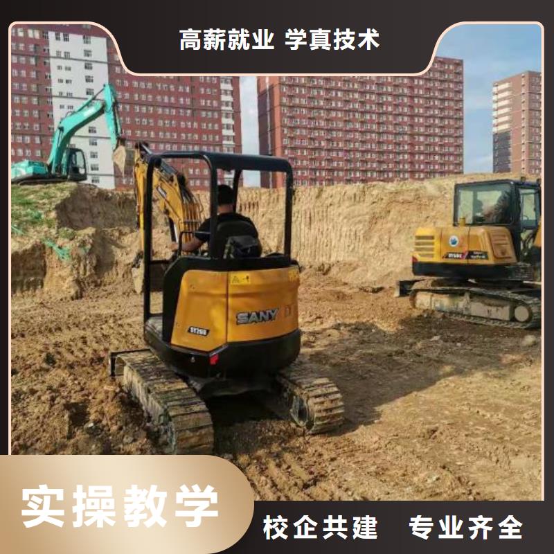 挖掘机培训学校学厨师多少钱一年全程实操