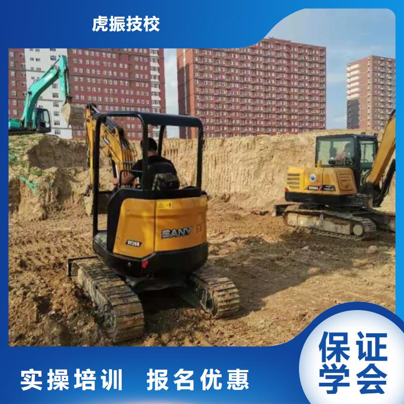 挖掘机培训学校_计算机专业就业快