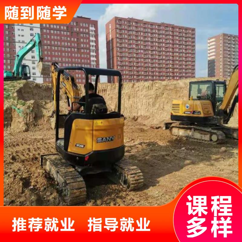 挖掘机培训学校_计算机专业就业快