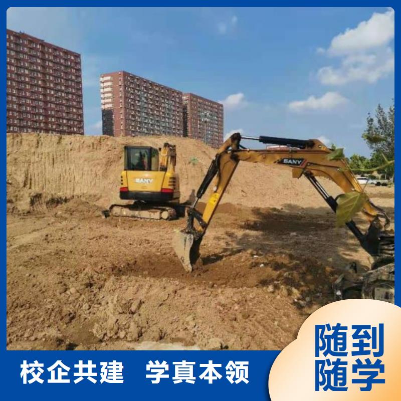挖掘机培训学校【学厨师多少钱一年】正规培训
