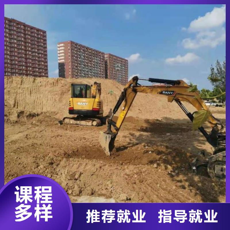 挖掘机培训学校学厨师多少钱一年正规培训