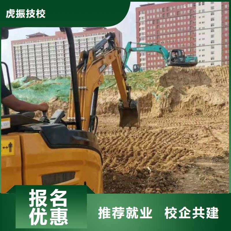 【挖掘机培训学校】,学厨师多少钱一年全程实操