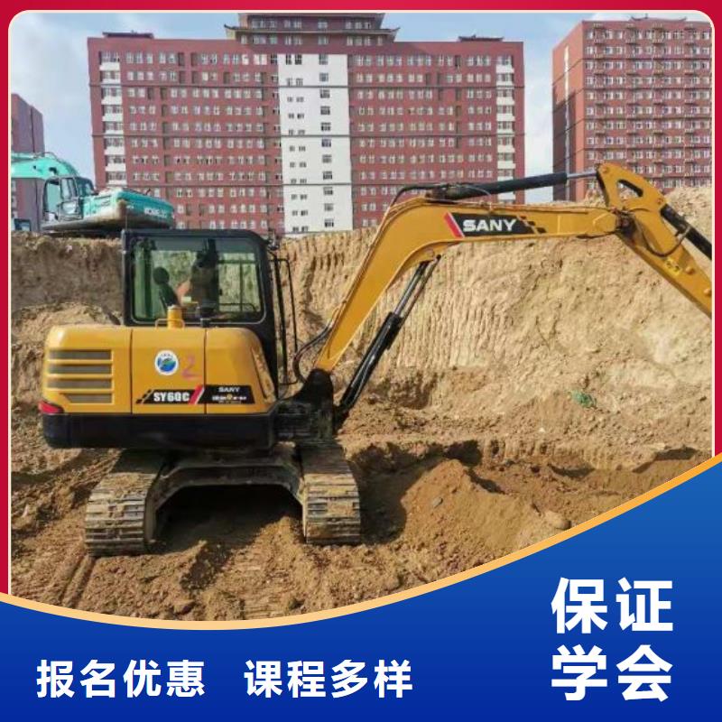 挖掘机培训学校塔吊课程实操培训